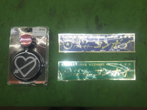 564374001　　クリックすると、もっと大きい画像を表示