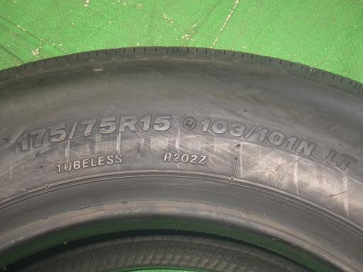 564454003　　クリックすると、もっと大きい画像を表示