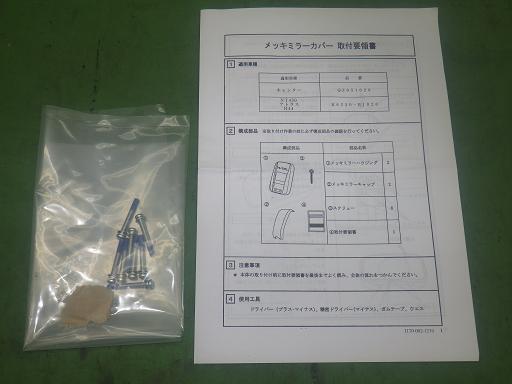 564458004　　クリックすると、もっと大きい画像を表示