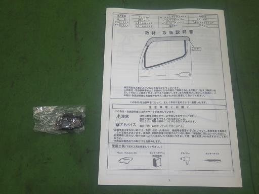 564459003　　クリックすると、もっと大きい画像を表示