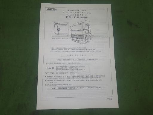 564459016　　クリックすると、もっと大きい画像を表示