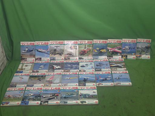 564501001　　クリックすると、もっと大きい画像を表示