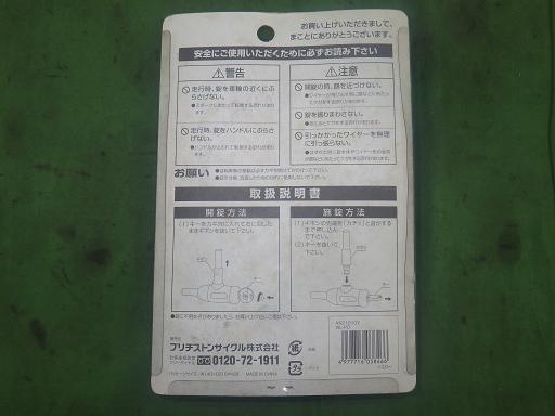 564565002　　クリックすると、もっと大きい画像を表示