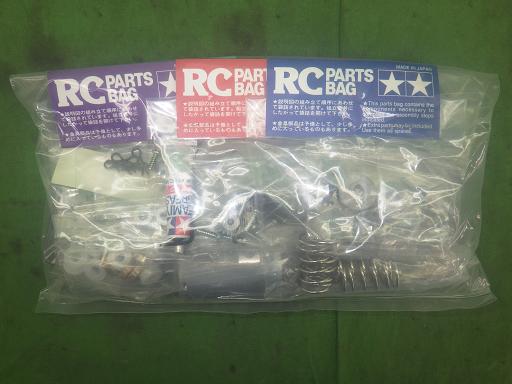 564689001　　クリックすると、もっと大きい画像を表示