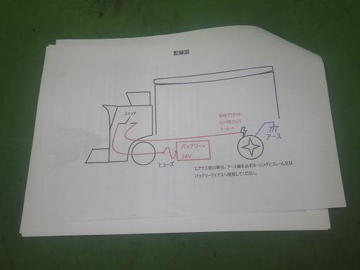 564902004　　クリックすると、もっと大きい画像を表示