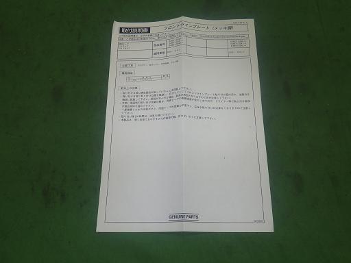 564931004　　クリックすると、もっと大きい画像を表示