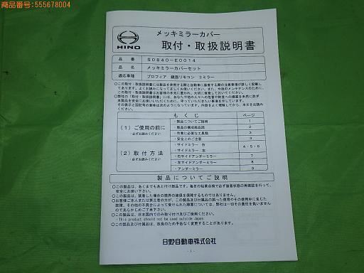 564935004　　クリックすると、もっと大きい画像を表示