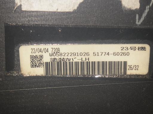 564945001　　クリックすると、もっと大きい画像を表示