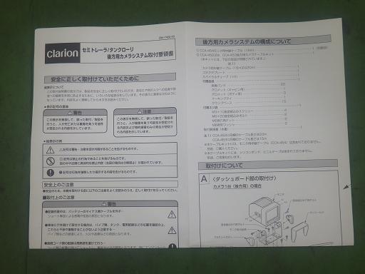 565014002　　クリックすると、もっと大きい画像を表示