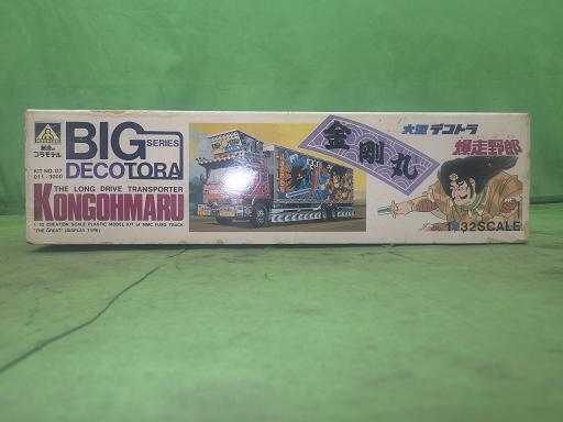 565163005　　クリックすると、もっと大きい画像を表示