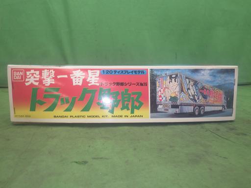 565163006　　クリックすると、もっと大きい画像を表示