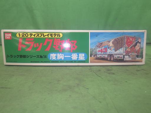 565163007　　クリックすると、もっと大きい画像を表示