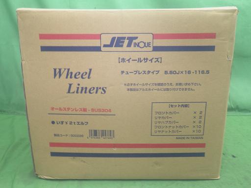 565217005　　クリックすると、もっと大きい画像を表示