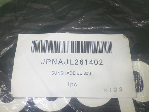 565263003　　クリックすると、もっと大きい画像を表示