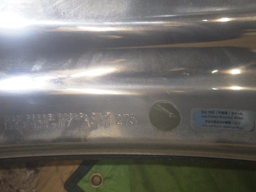 565338001　　クリックすると、もっと大きい画像を表示