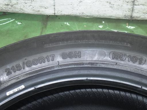 565342002　　クリックすると、もっと大きい画像を表示