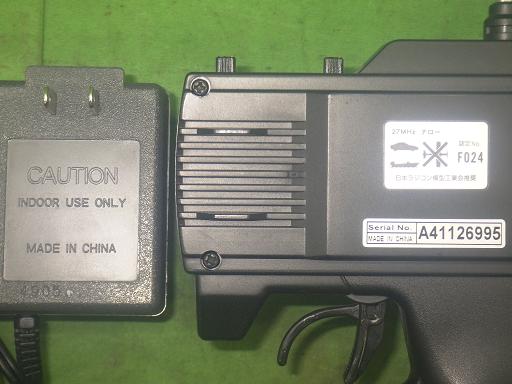 565375001　　クリックすると、もっと大きい画像を表示