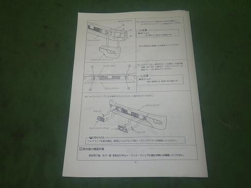 565447002　　クリックすると、もっと大きい画像を表示