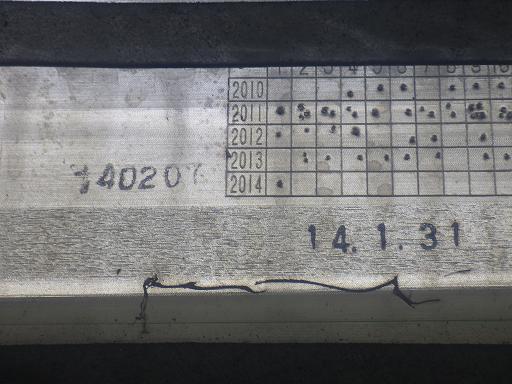 565484003　　クリックすると、もっと大きい画像を表示