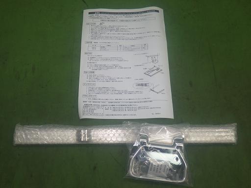 565499002　　クリックすると、もっと大きい画像を表示