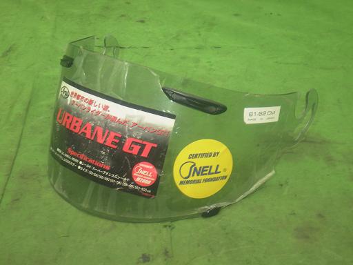 565523004　　クリックすると、もっと大きい画像を表示