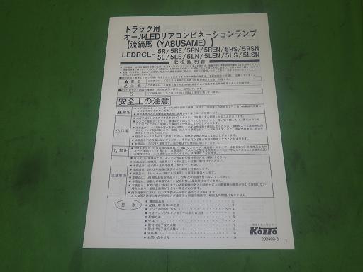 565532002　　クリックすると、もっと大きい画像を表示