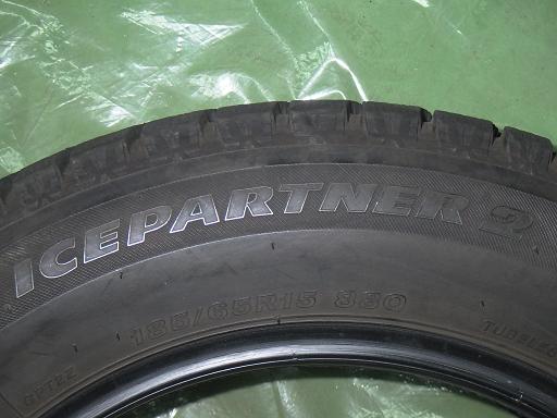 565729003　　クリックすると、もっと大きい画像を表示