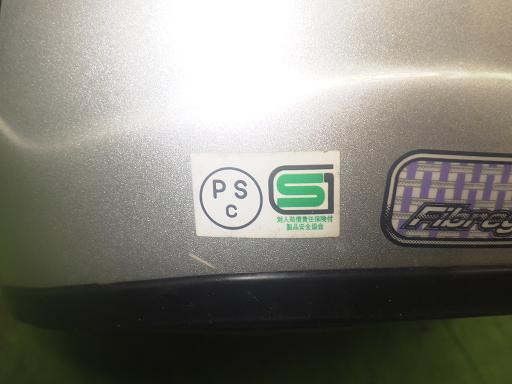 565732002　　クリックすると、もっと大きい画像を表示