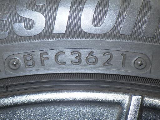 565735001　　クリックすると、もっと大きい画像を表示