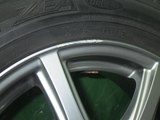 565845001　　クリックすると、もっと大きい画像を表示