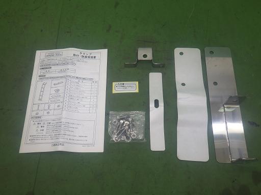 565869002　　クリックすると、もっと大きい画像を表示