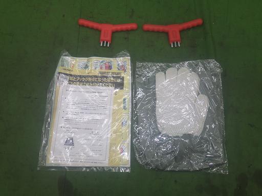 565879003　　クリックすると、もっと大きい画像を表示