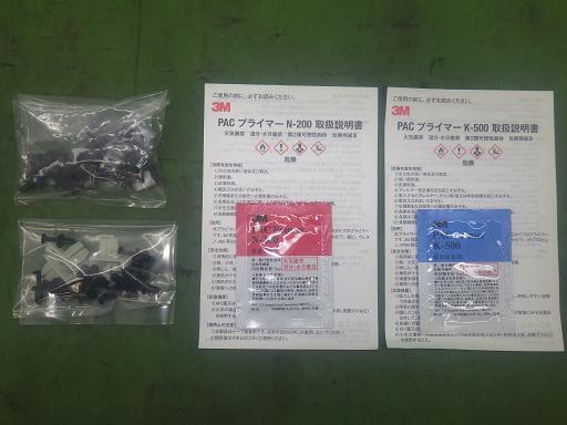 565984002　　クリックすると、もっと大きい画像を表示