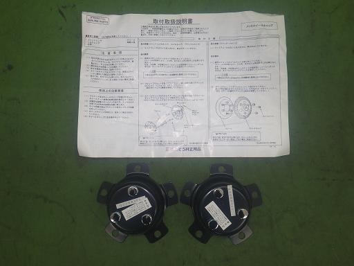 566072001　　クリックすると、もっと大きい画像を表示