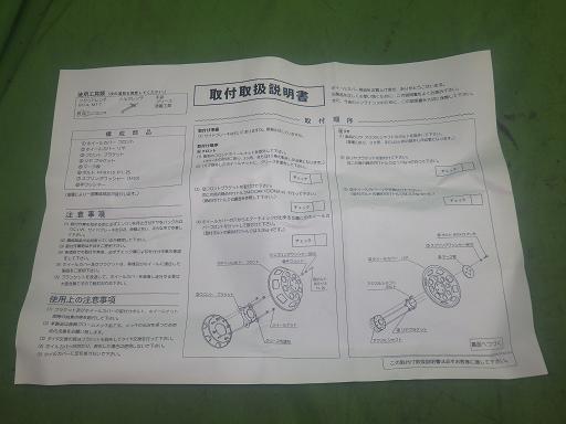 566098003　　クリックすると、もっと大きい画像を表示