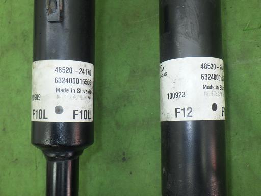 566152001　　クリックすると、もっと大きい画像を表示