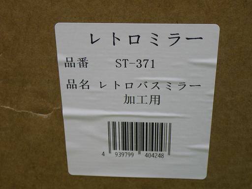 566529007　　クリックすると、もっと大きい画像を表示