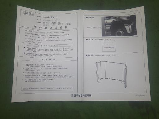 566630003　　クリックすると、もっと大きい画像を表示