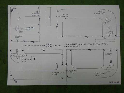 566630014　　クリックすると、もっと大きい画像を表示