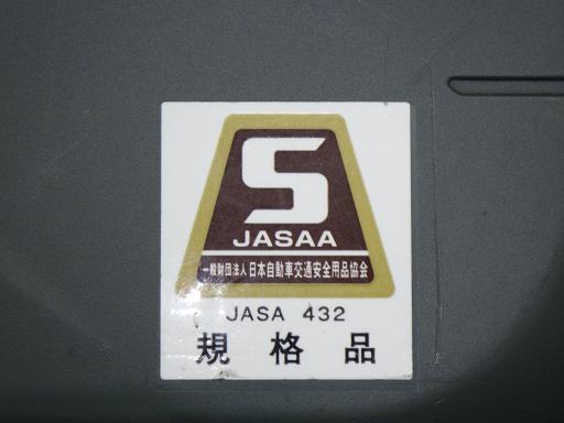 566639002　　クリックすると、もっと大きい画像を表示