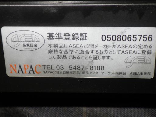 566654001　　クリックすると、もっと大きい画像を表示