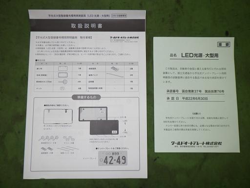 566845001　　クリックすると、もっと大きい画像を表示