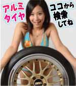 �A���~�^�C��