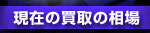 ���݂̔��摊��