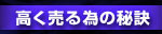 ��������ׂ̔錍