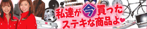 �p�[�c���猟��