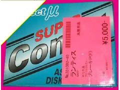 クリックすると拡大表示します