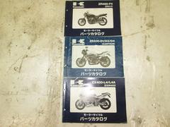 クリックすると拡大表示します