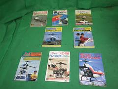 クリックすると拡大表示します