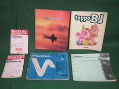 クリックすると拡大表示します